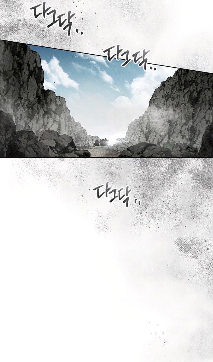 Страница 36 главы 99 манги Под дубом / Under the Oak Tree