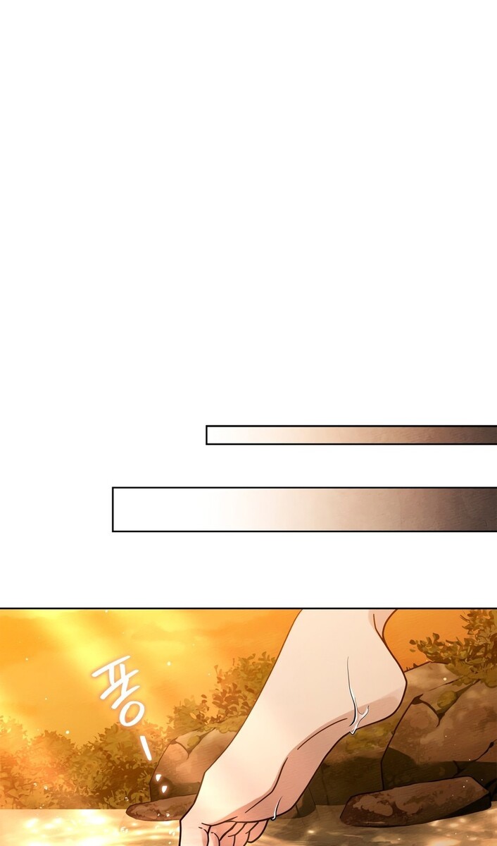 Страница 44 главы 99 манги Под дубом / Under the Oak Tree