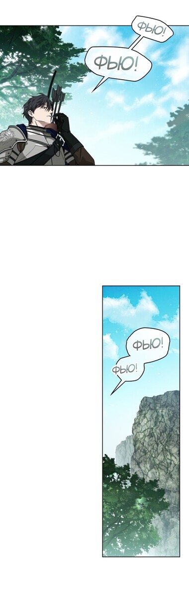 Страница 27 главы 101 манги Под дубом / Under the Oak Tree