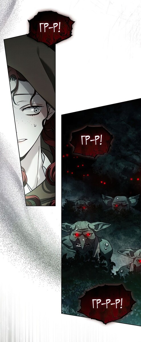 Страница 49 главы 101 манги Под дубом / Under the Oak Tree