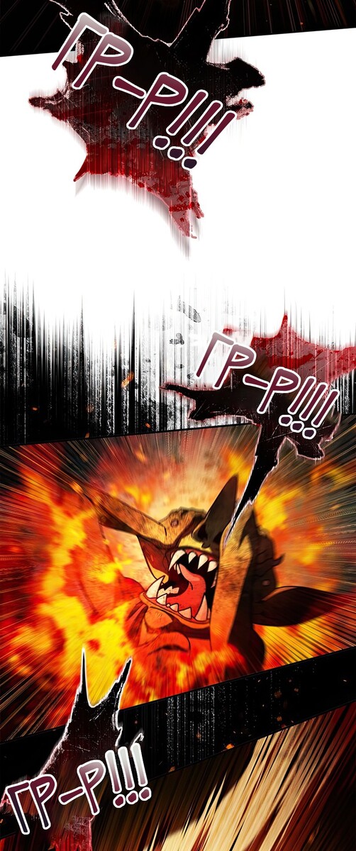 Страница 60 главы 101 манги Под дубом / Under the Oak Tree