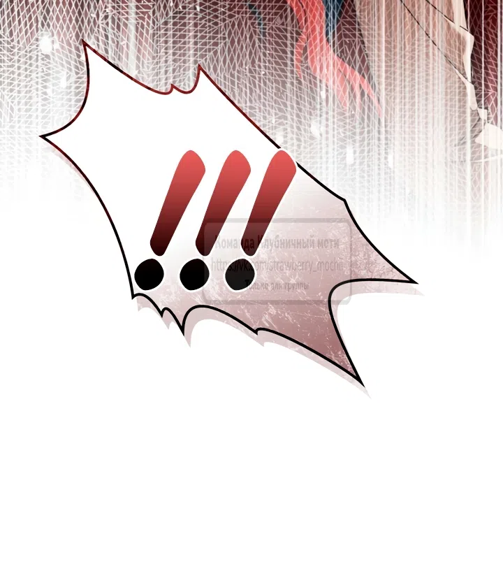 Страница 36 главы 129 манги Под дубом / Under the Oak Tree