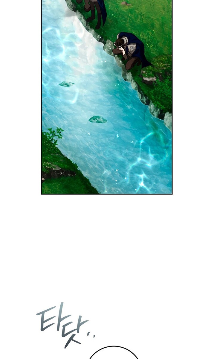 Страница 16 главы 97 манги Под дубом / Under the Oak Tree