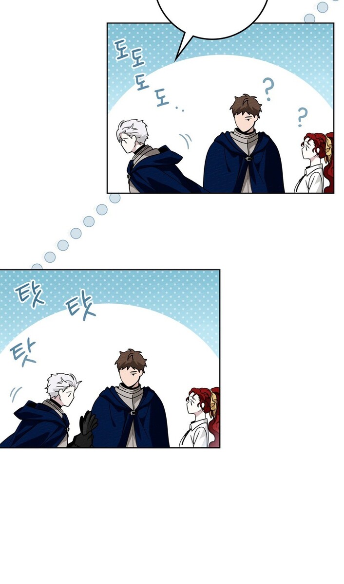 Страница 33 главы 97 манги Под дубом / Under the Oak Tree