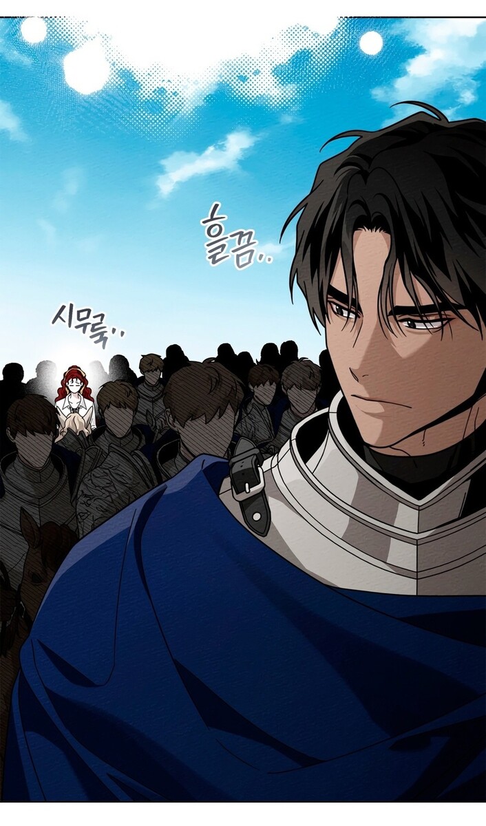 Страница 46 главы 97 манги Под дубом / Under the Oak Tree