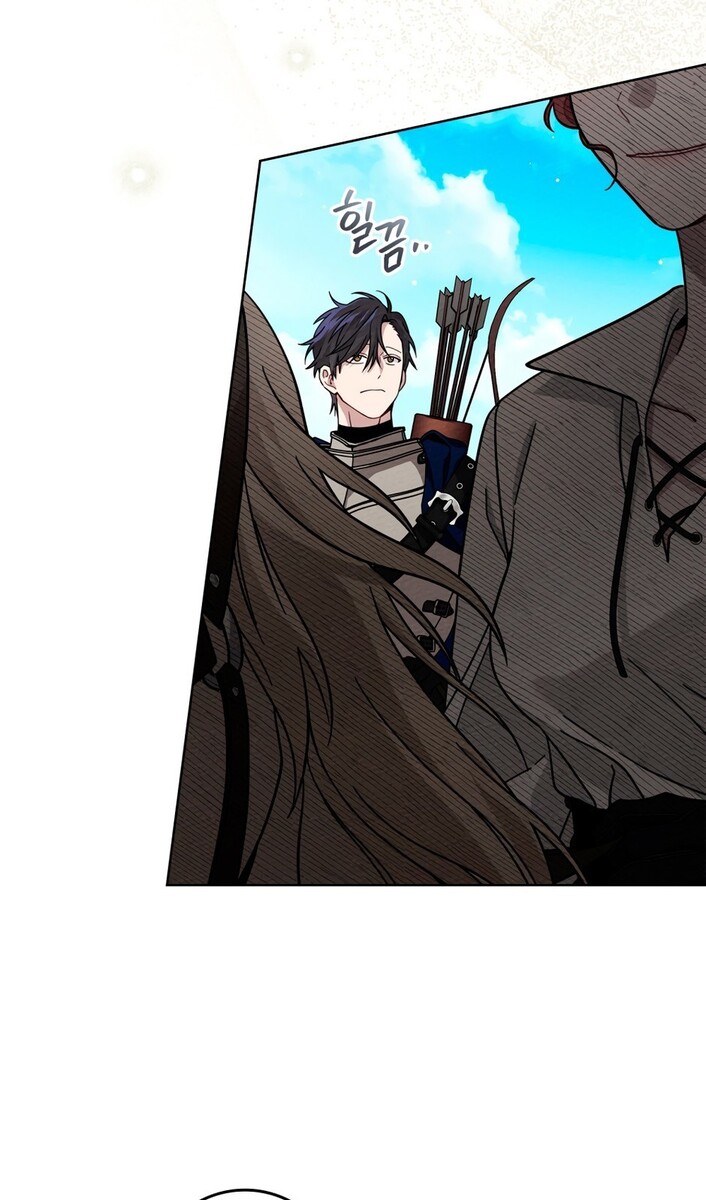 Страница 58 главы 97 манги Под дубом / Under the Oak Tree