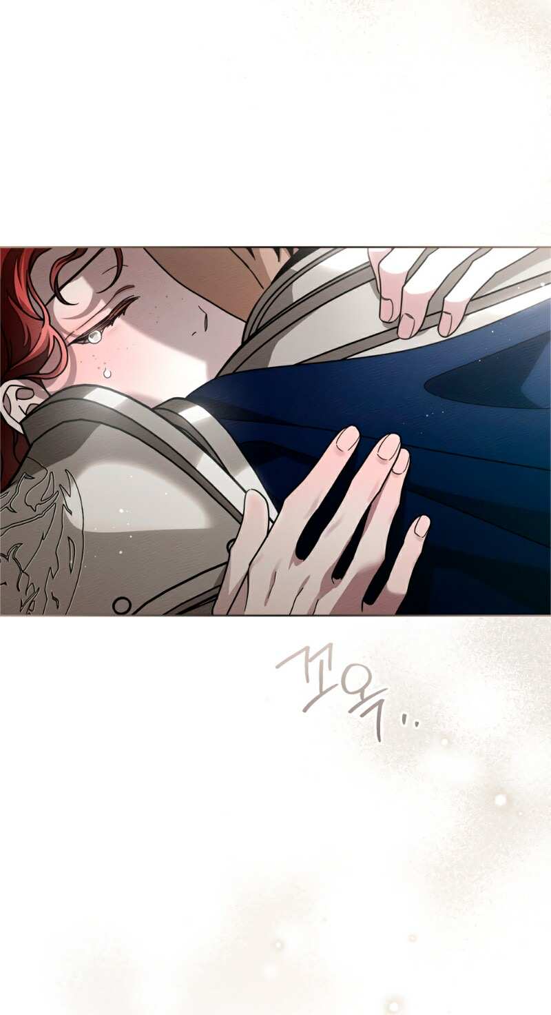 Страница 15 главы 111 манги Под дубом / Under the Oak Tree