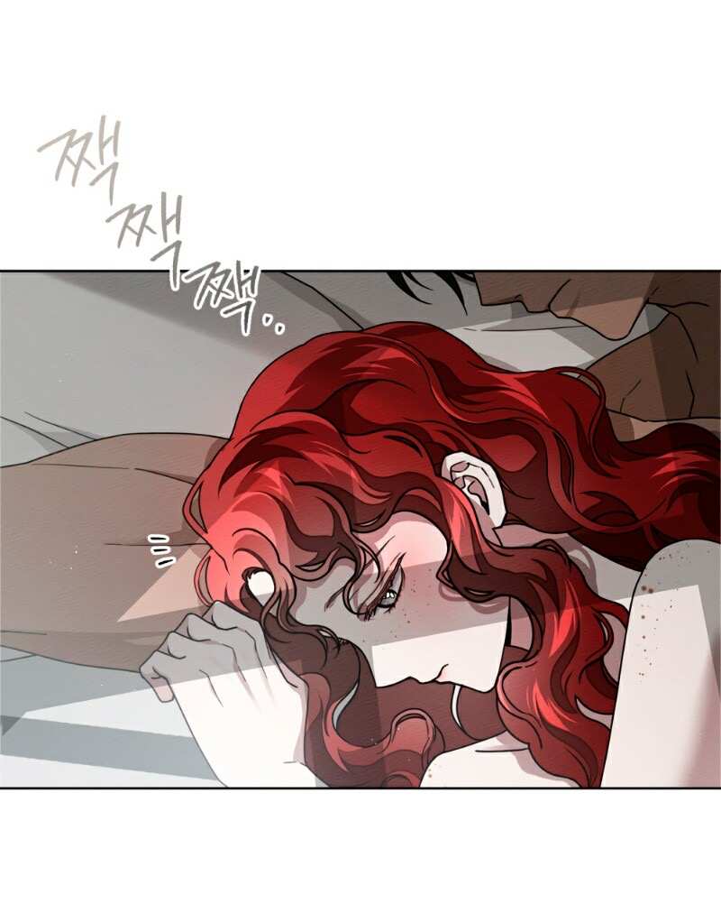 Страница 20 главы 111 манги Под дубом / Under the Oak Tree