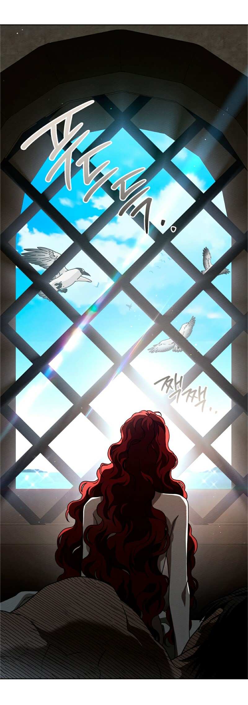 Страница 21 главы 111 манги Под дубом / Under the Oak Tree