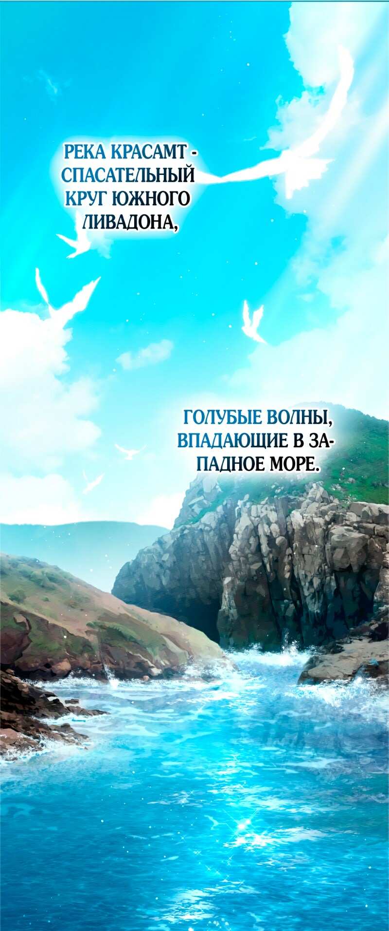 Страница 27 главы 111 манги Под дубом / Under the Oak Tree