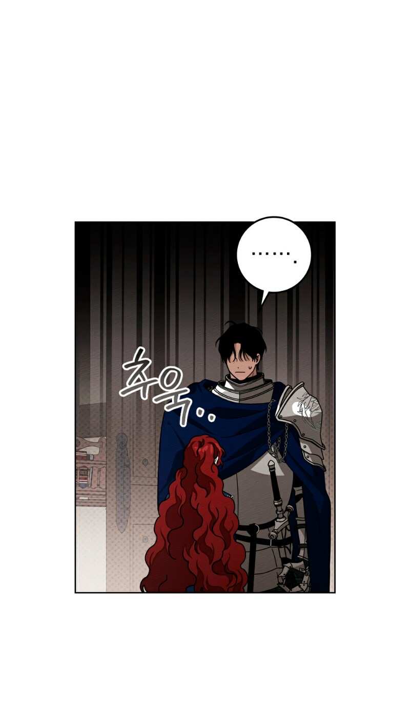 Страница 9 главы 111 манги Под дубом / Under the Oak Tree