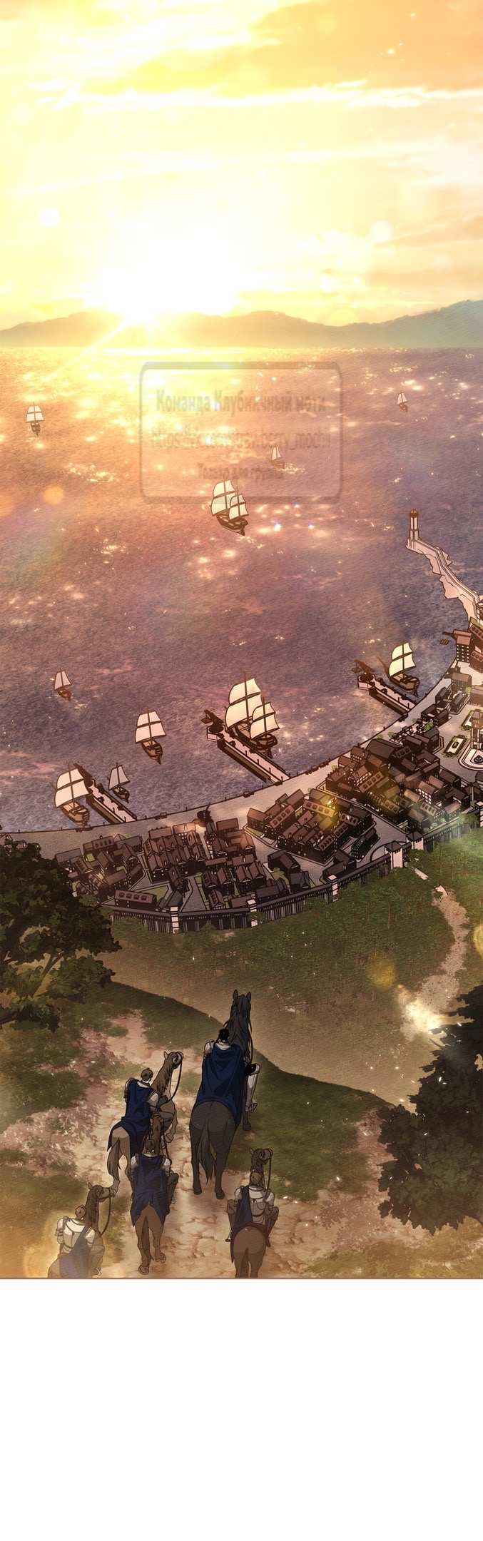 Страница 45 главы 108 манги Под дубом / Under the Oak Tree