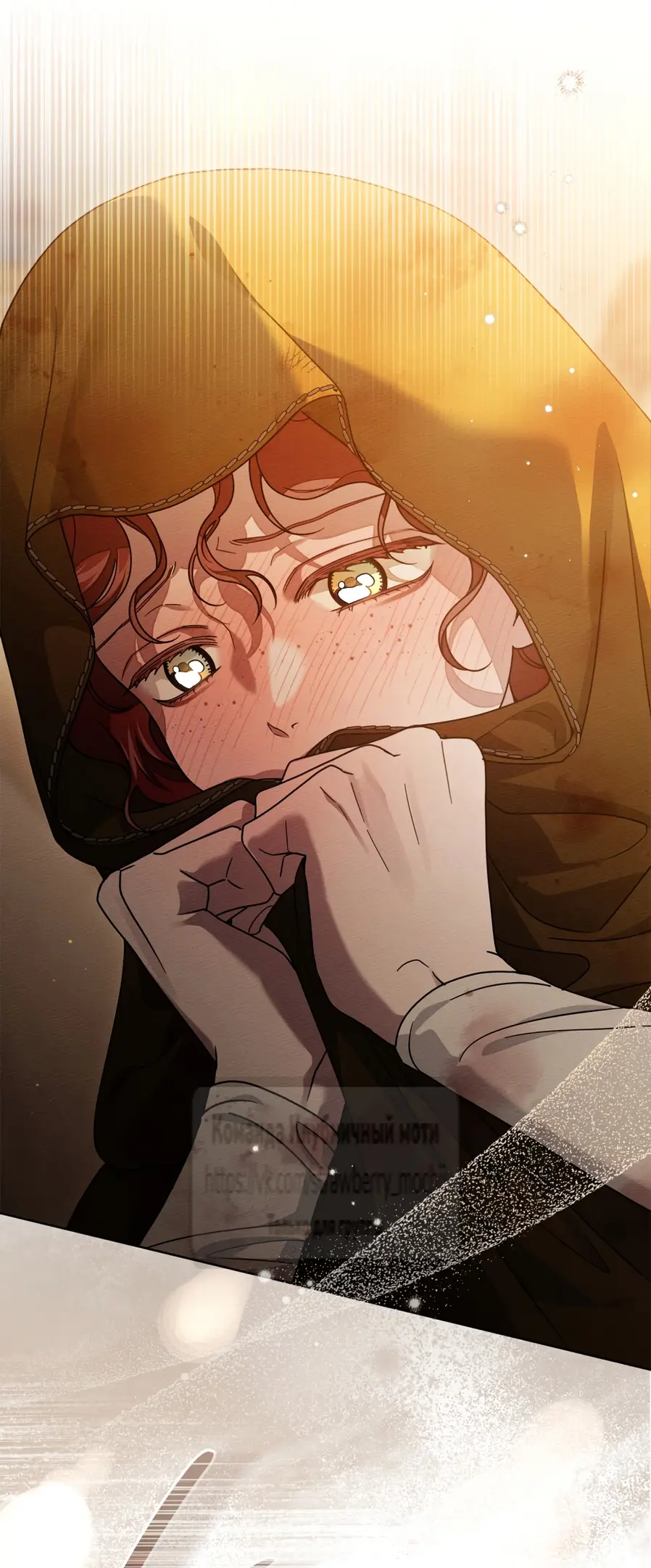 Страница 6 главы 124 манги Под дубом / Under the Oak Tree