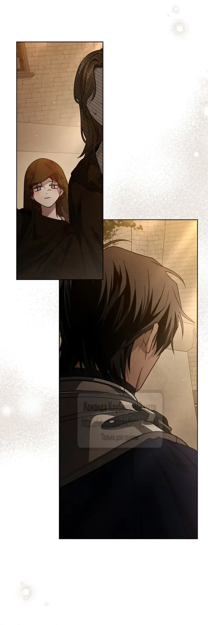 Страница 10 главы 124 манги Под дубом / Under the Oak Tree