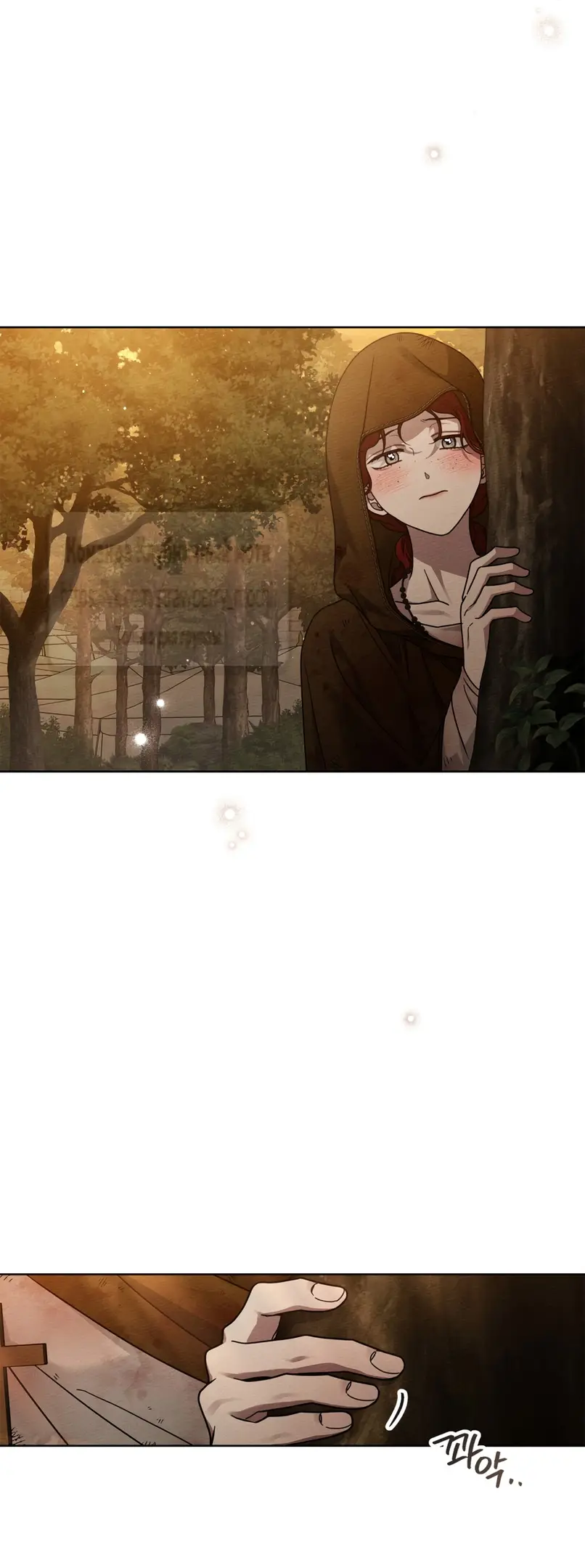 Страница 13 главы 124 манги Под дубом / Under the Oak Tree