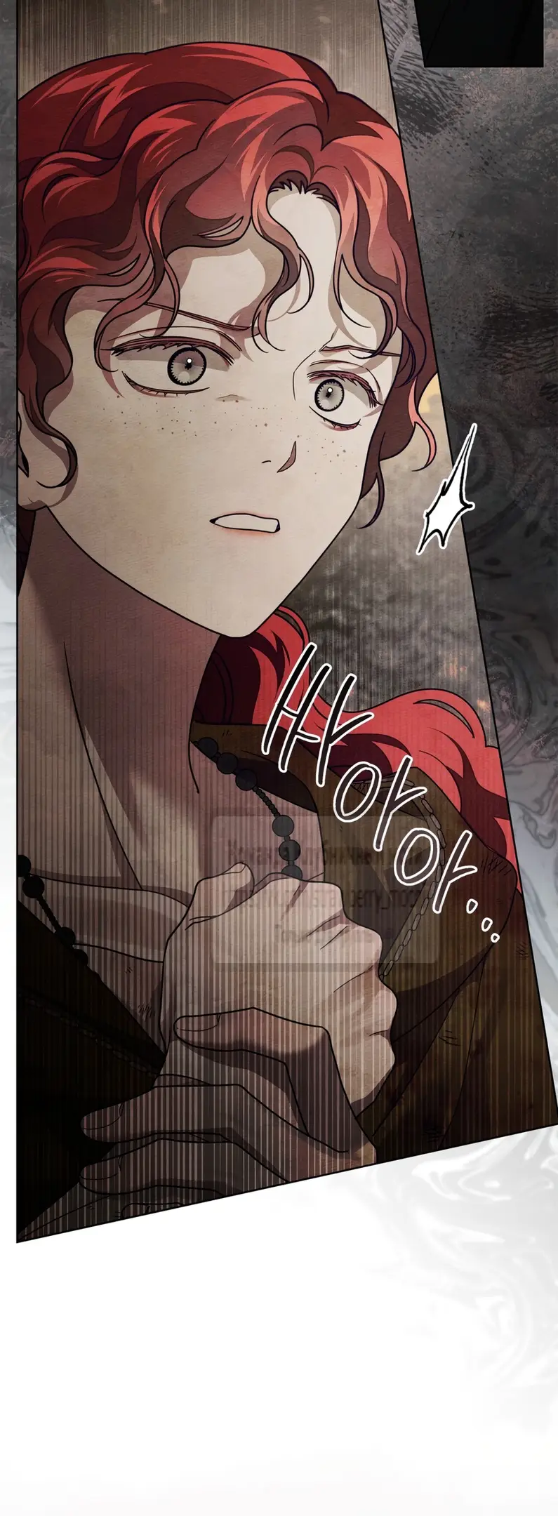 Страница 26 главы 124 манги Под дубом / Under the Oak Tree