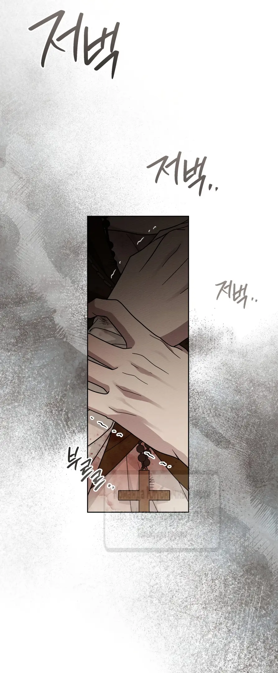 Страница 29 главы 124 манги Под дубом / Under the Oak Tree