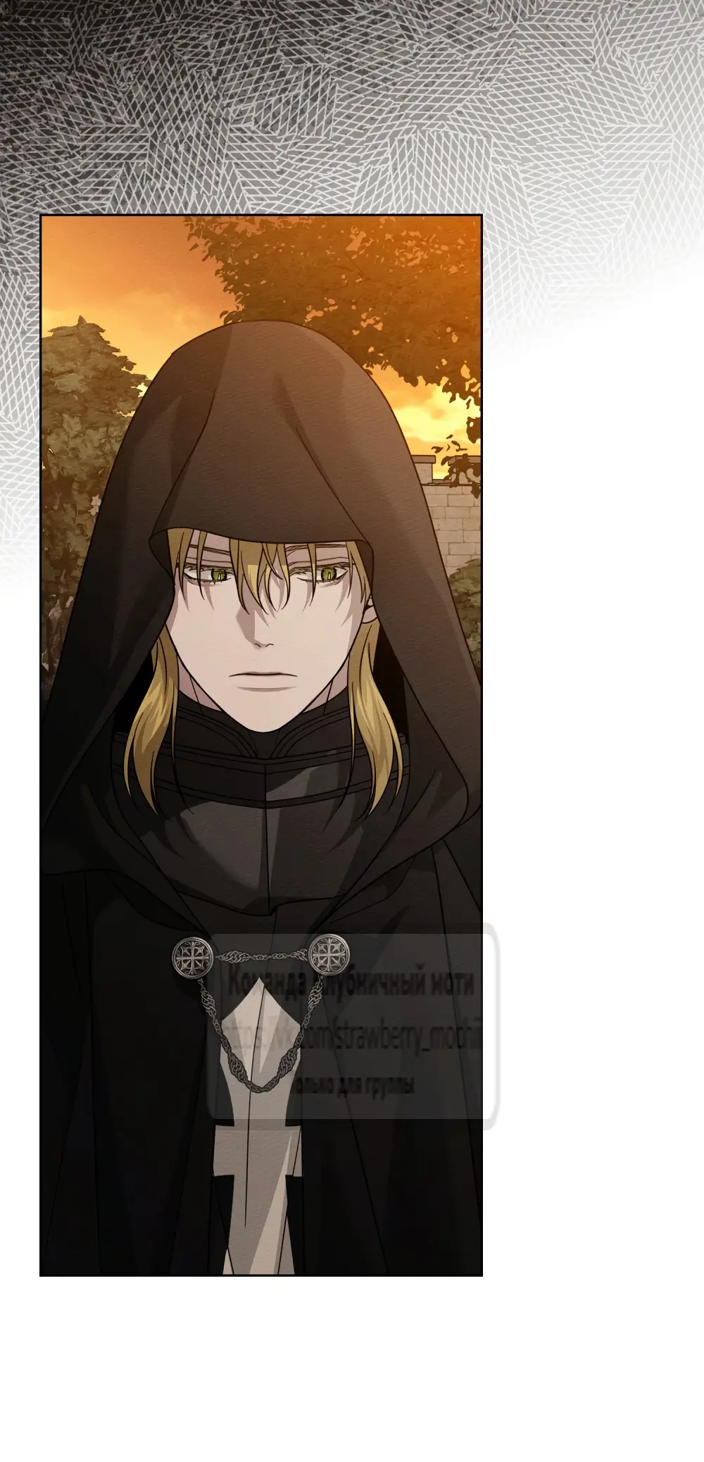 Страница 32 главы 124 манги Под дубом / Under the Oak Tree