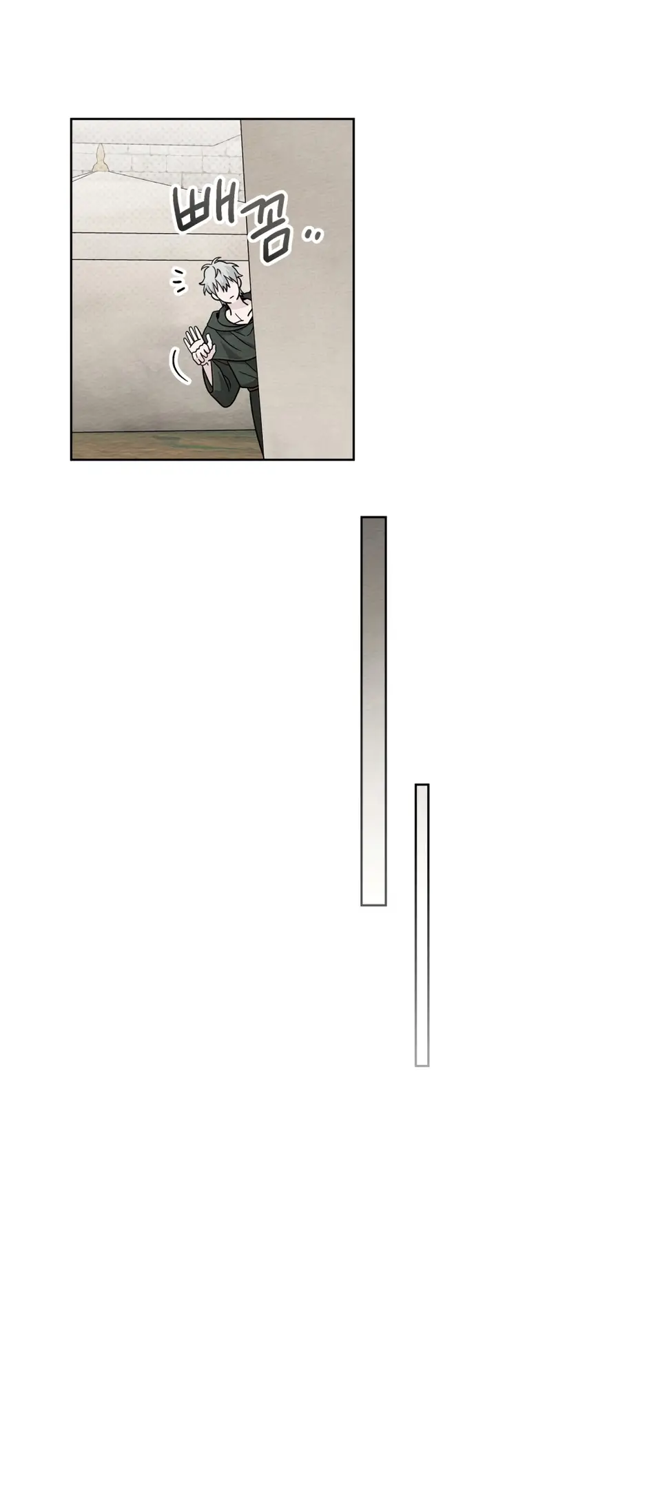 Страница 42 главы 124 манги Под дубом / Under the Oak Tree