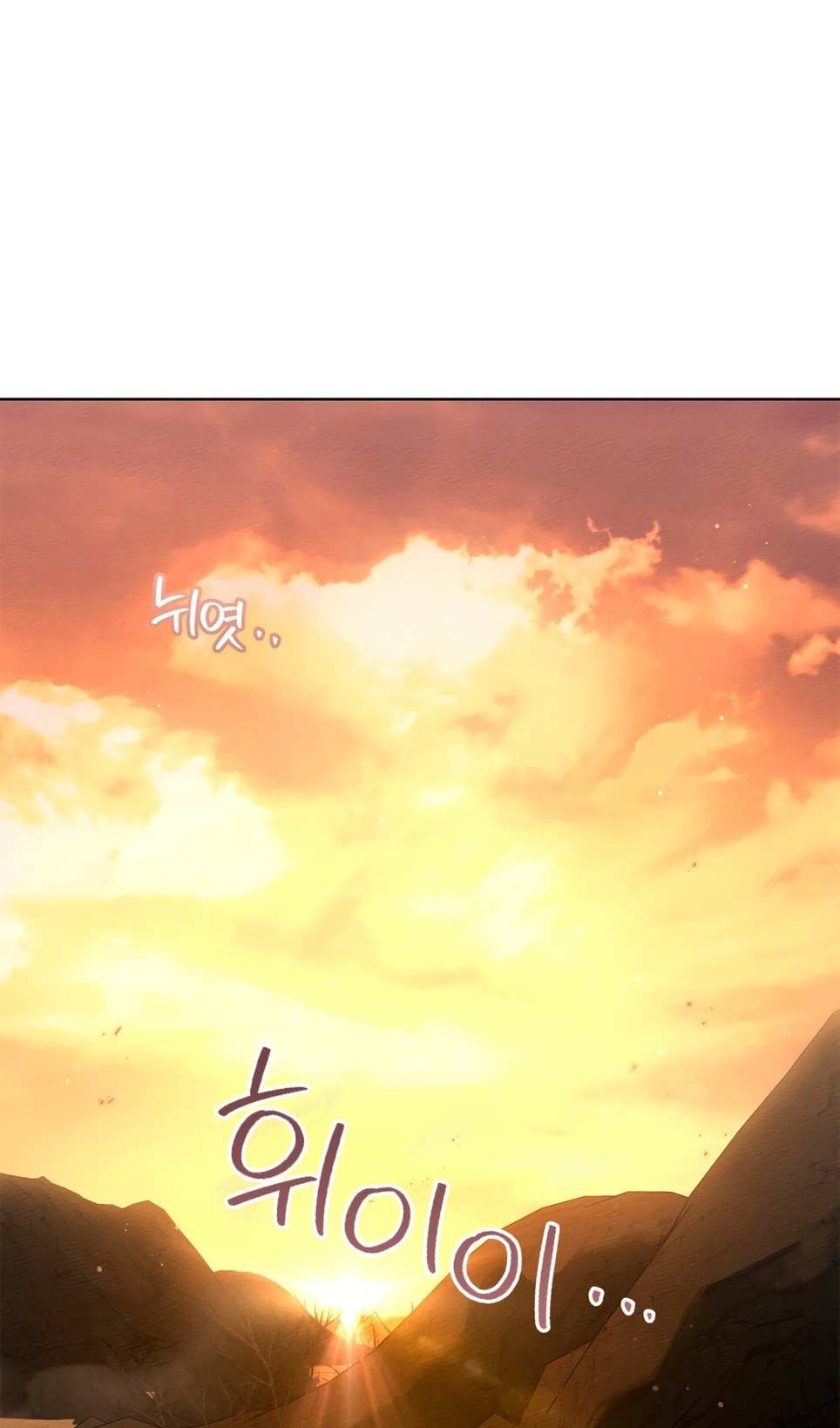 Страница 11 главы 106 манги Под дубом / Under the Oak Tree