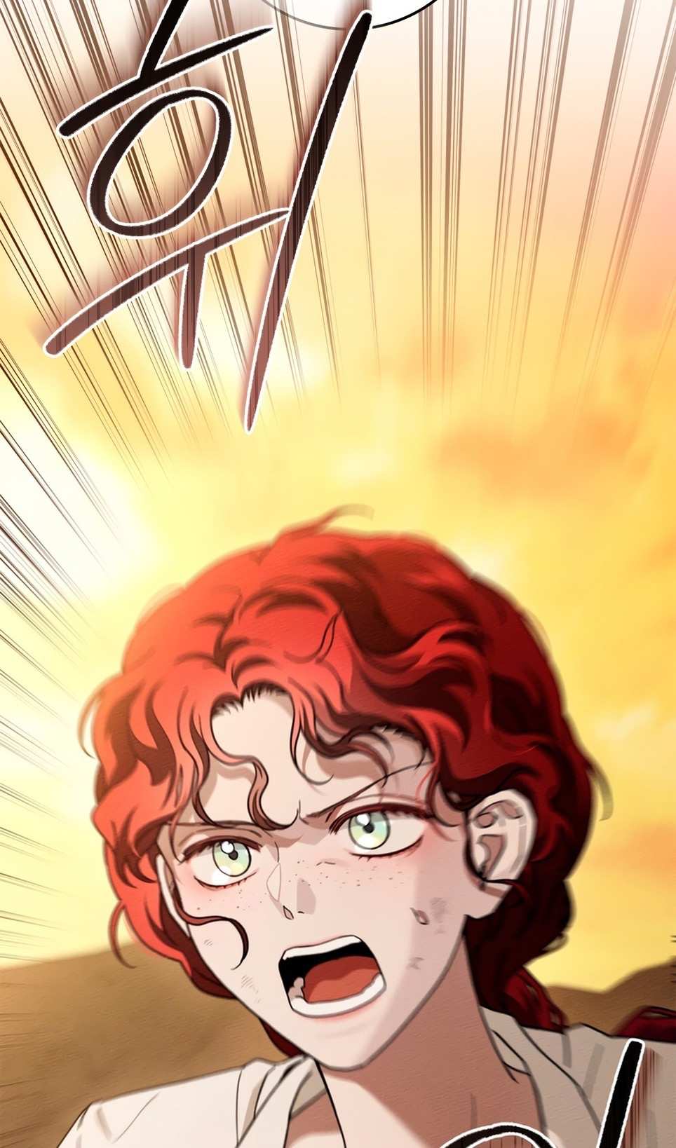 Страница 34 главы 106 манги Под дубом / Under the Oak Tree