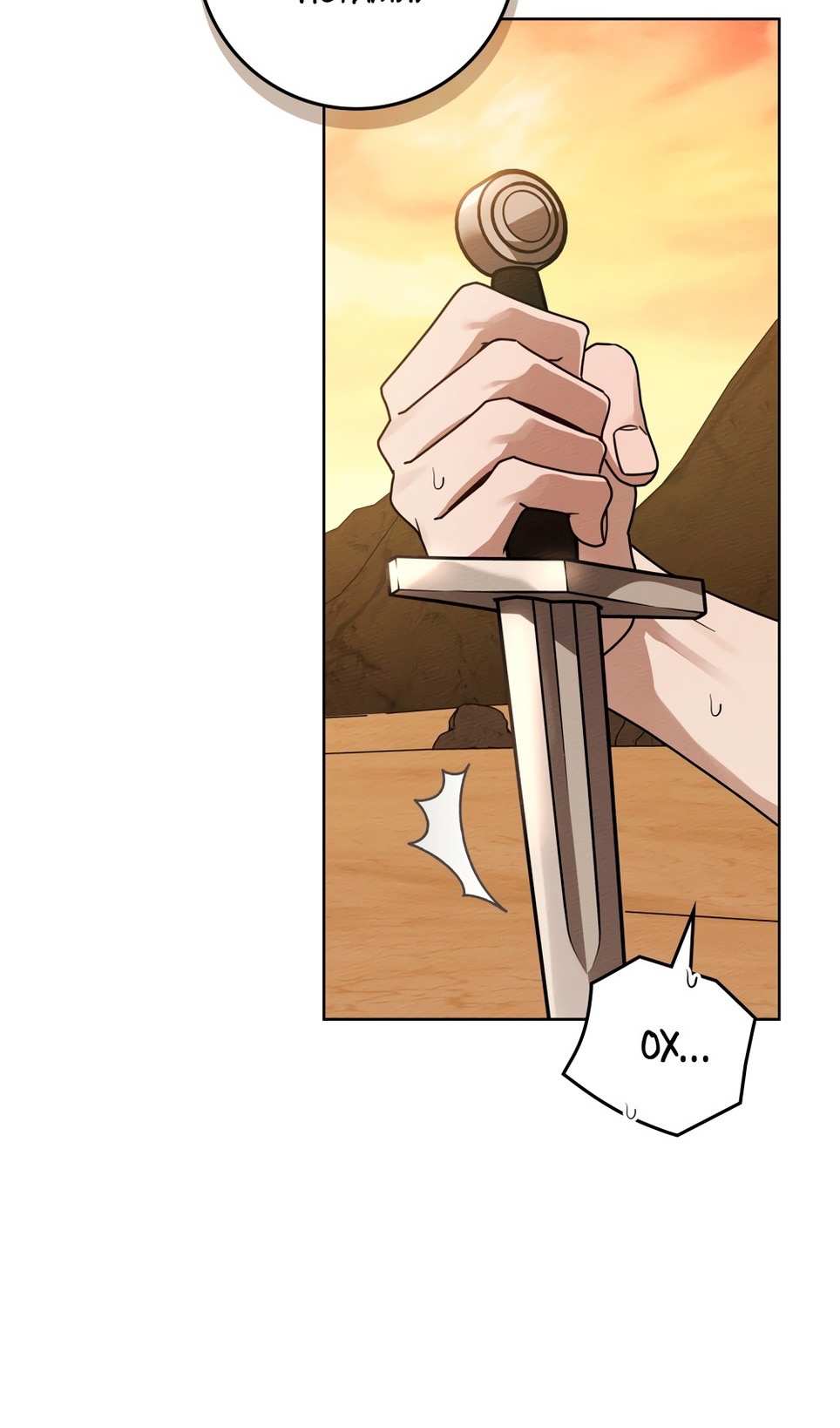 Страница 40 главы 106 манги Под дубом / Under the Oak Tree