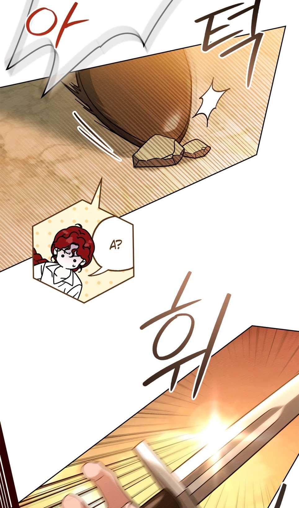 Страница 45 главы 106 манги Под дубом / Under the Oak Tree