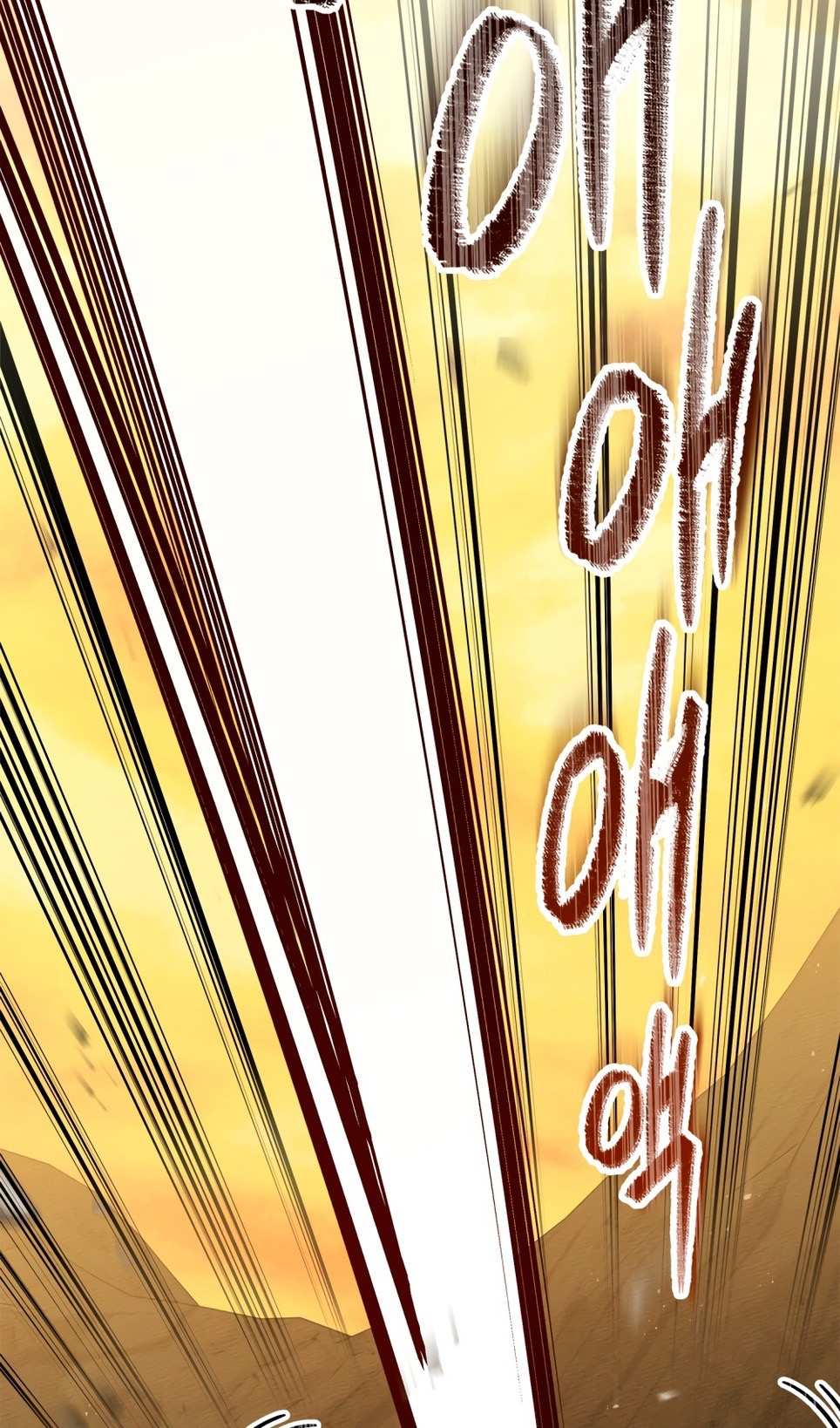 Страница 47 главы 106 манги Под дубом / Under the Oak Tree