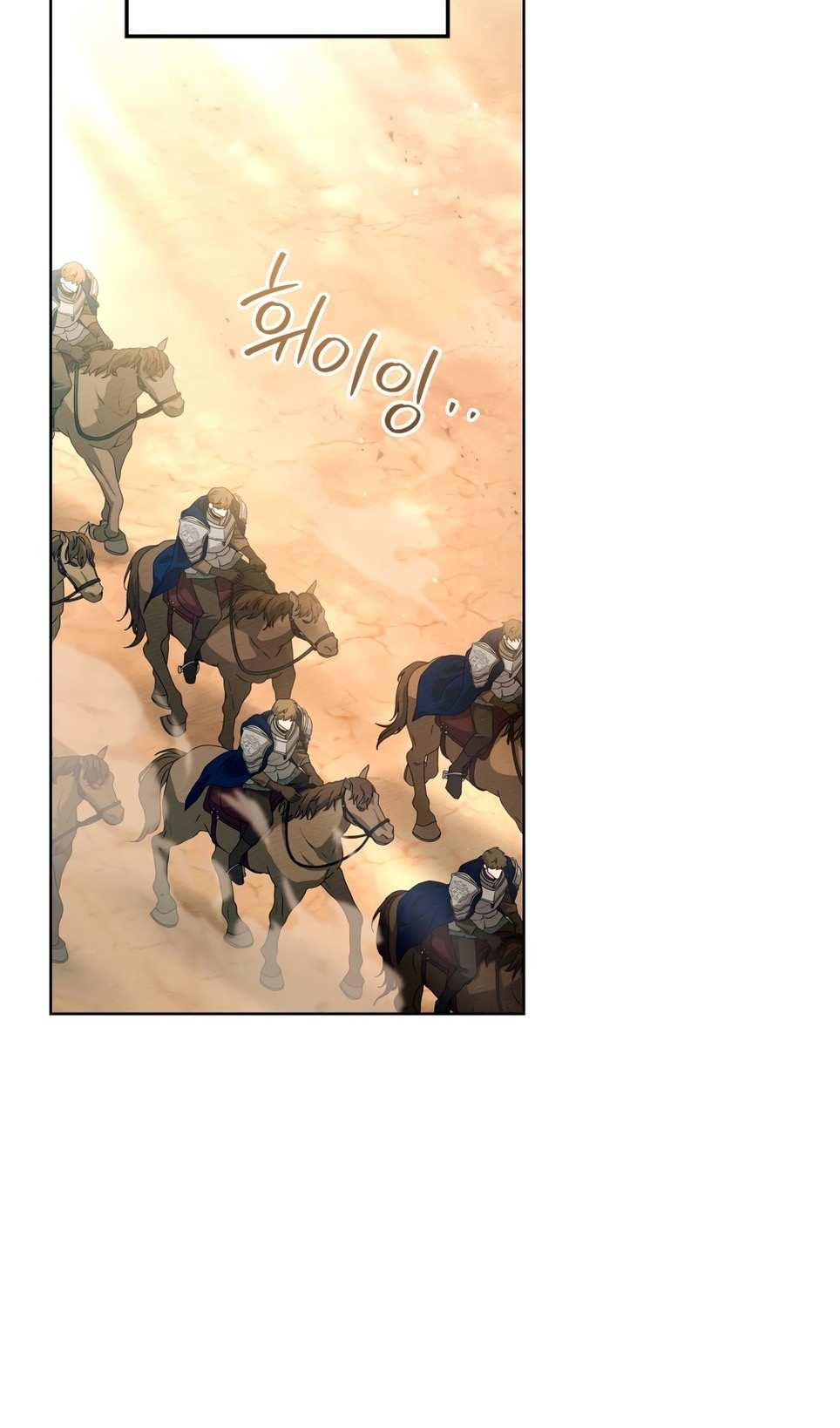 Страница 68 главы 106 манги Под дубом / Under the Oak Tree