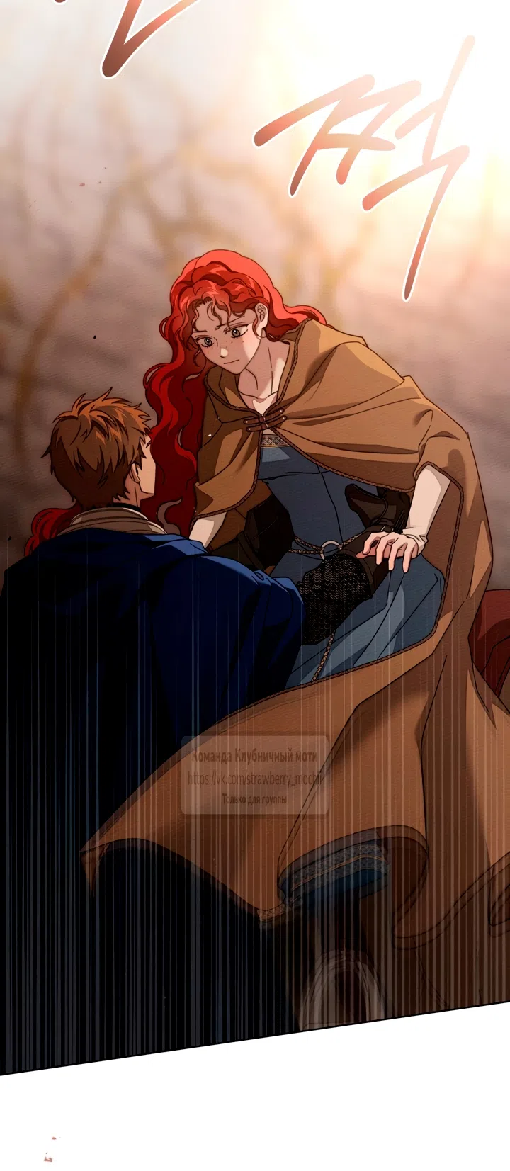 Страница 22 главы 135 манги Под дубом / Under the Oak Tree