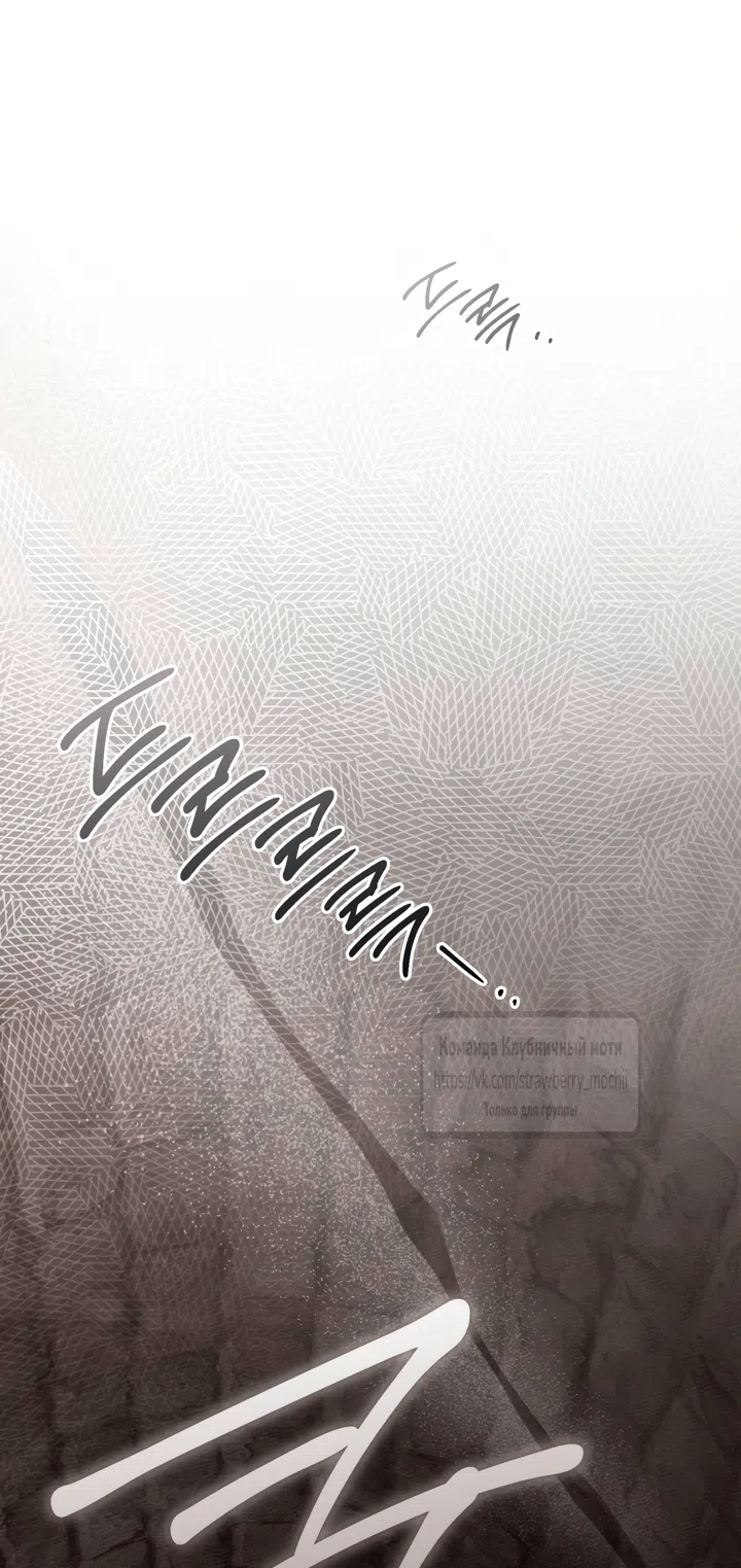 Страница 27 главы 135 манги Под дубом / Under the Oak Tree