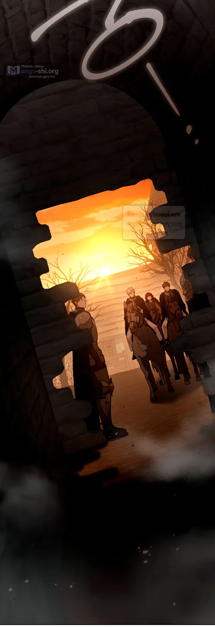 Страница 28 главы 135 манги Под дубом / Under the Oak Tree