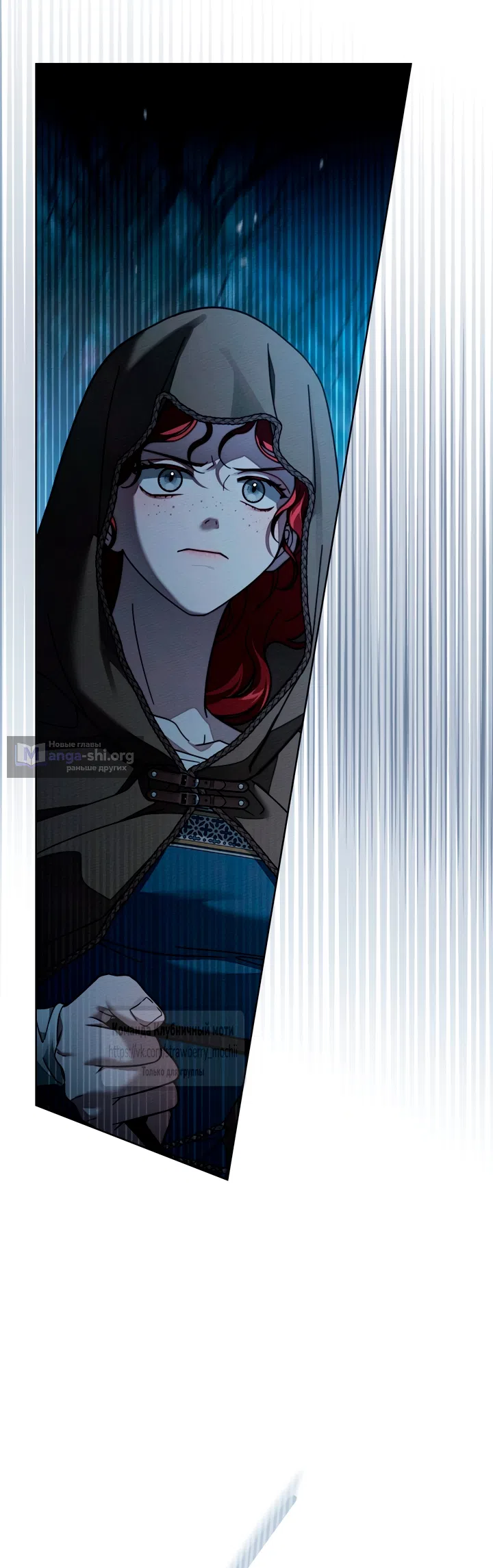 Страница 46 главы 135 манги Под дубом / Under the Oak Tree