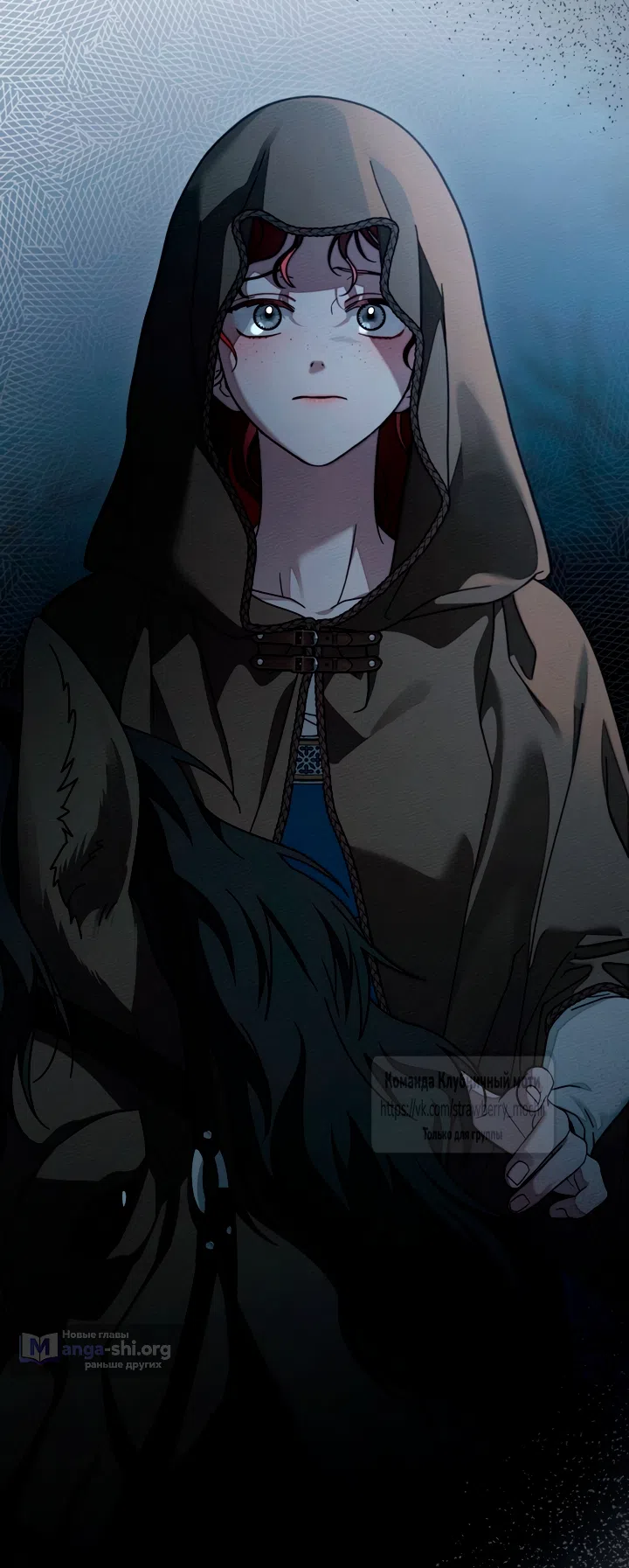 Страница 58 главы 135 манги Под дубом / Under the Oak Tree