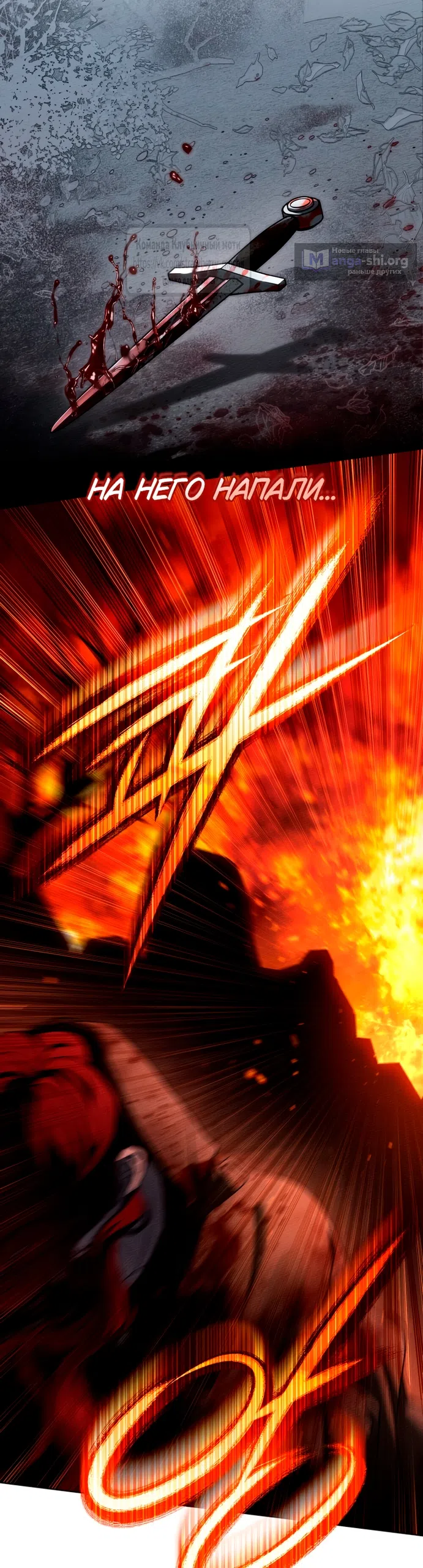 Страница 7 главы 137 манги Под дубом / Under the Oak Tree