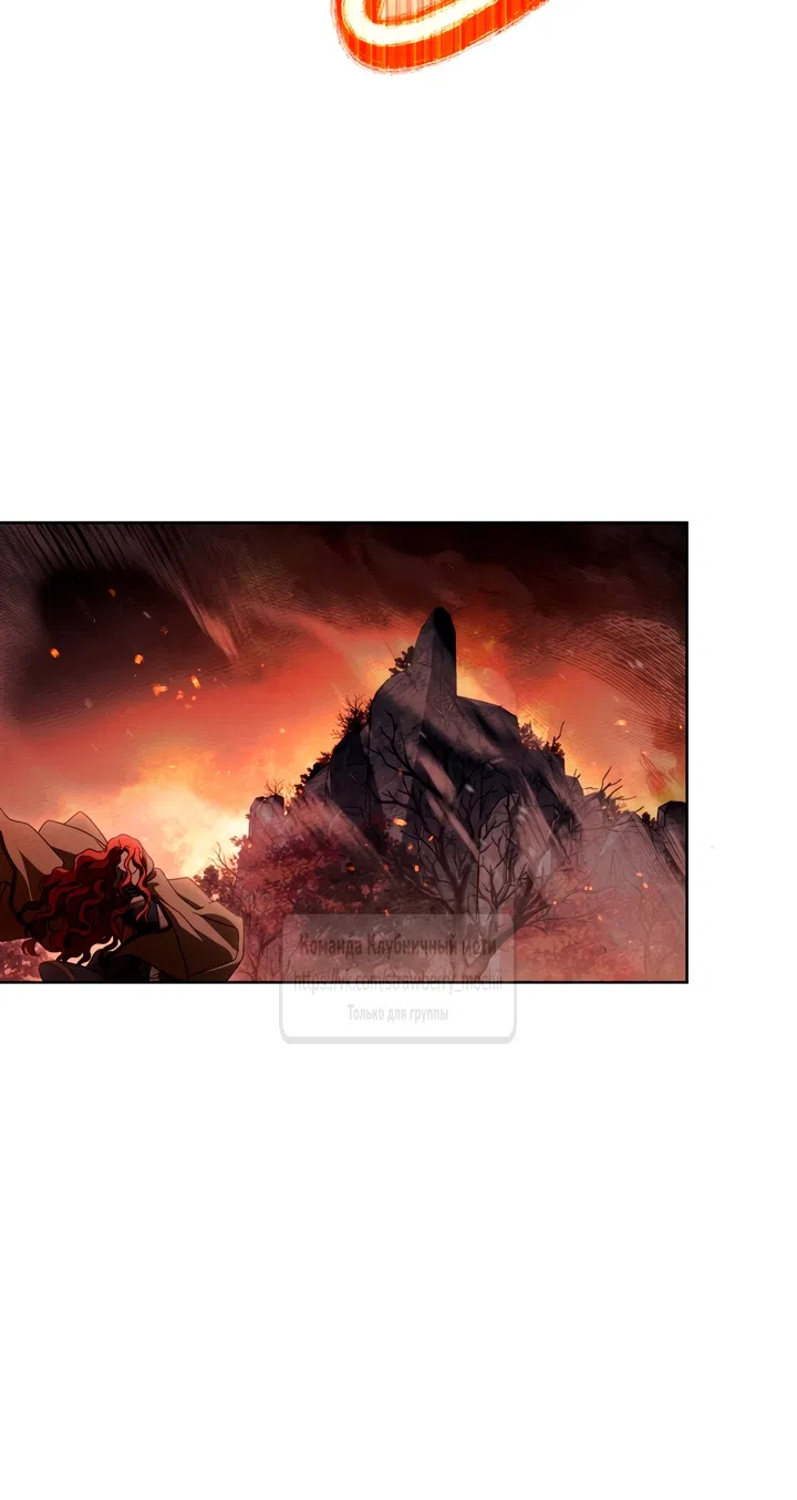 Страница 8 главы 137 манги Под дубом / Under the Oak Tree