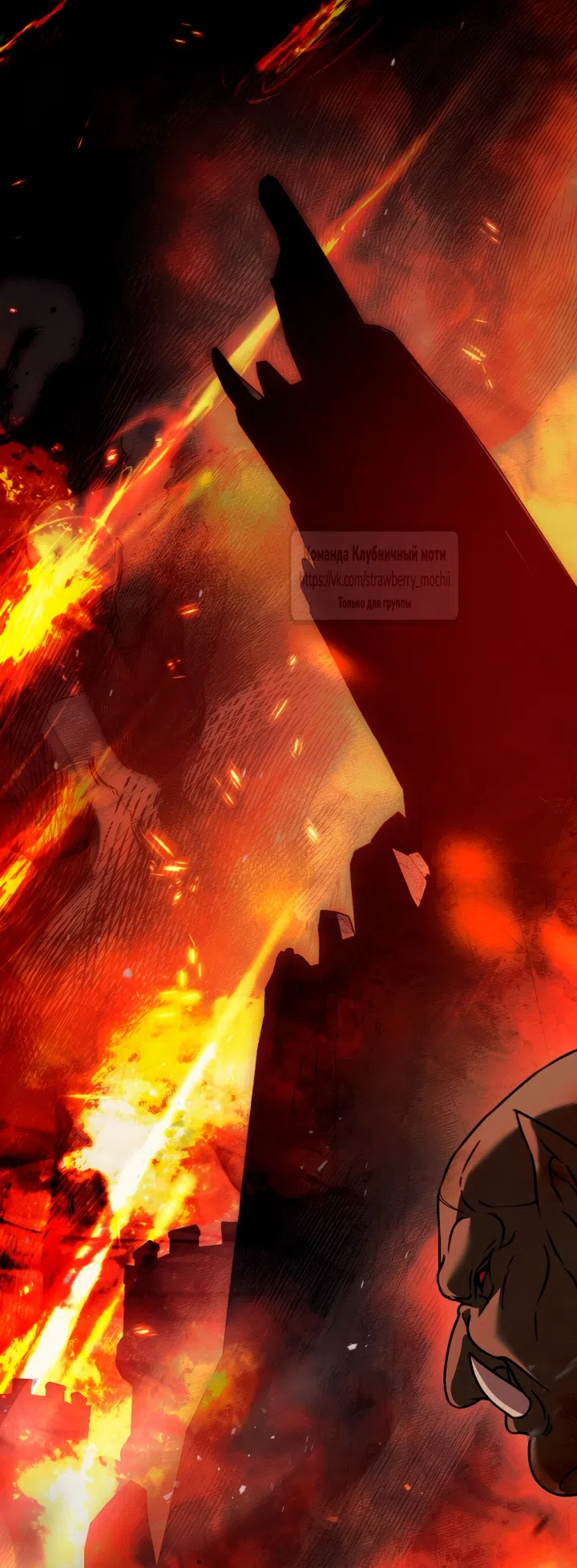 Страница 11 главы 137 манги Под дубом / Under the Oak Tree