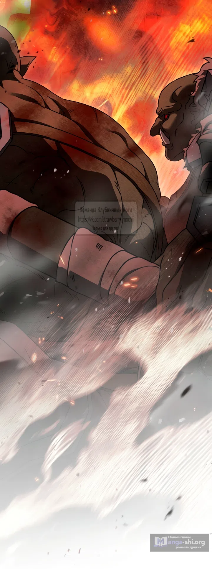 Страница 12 главы 137 манги Под дубом / Under the Oak Tree