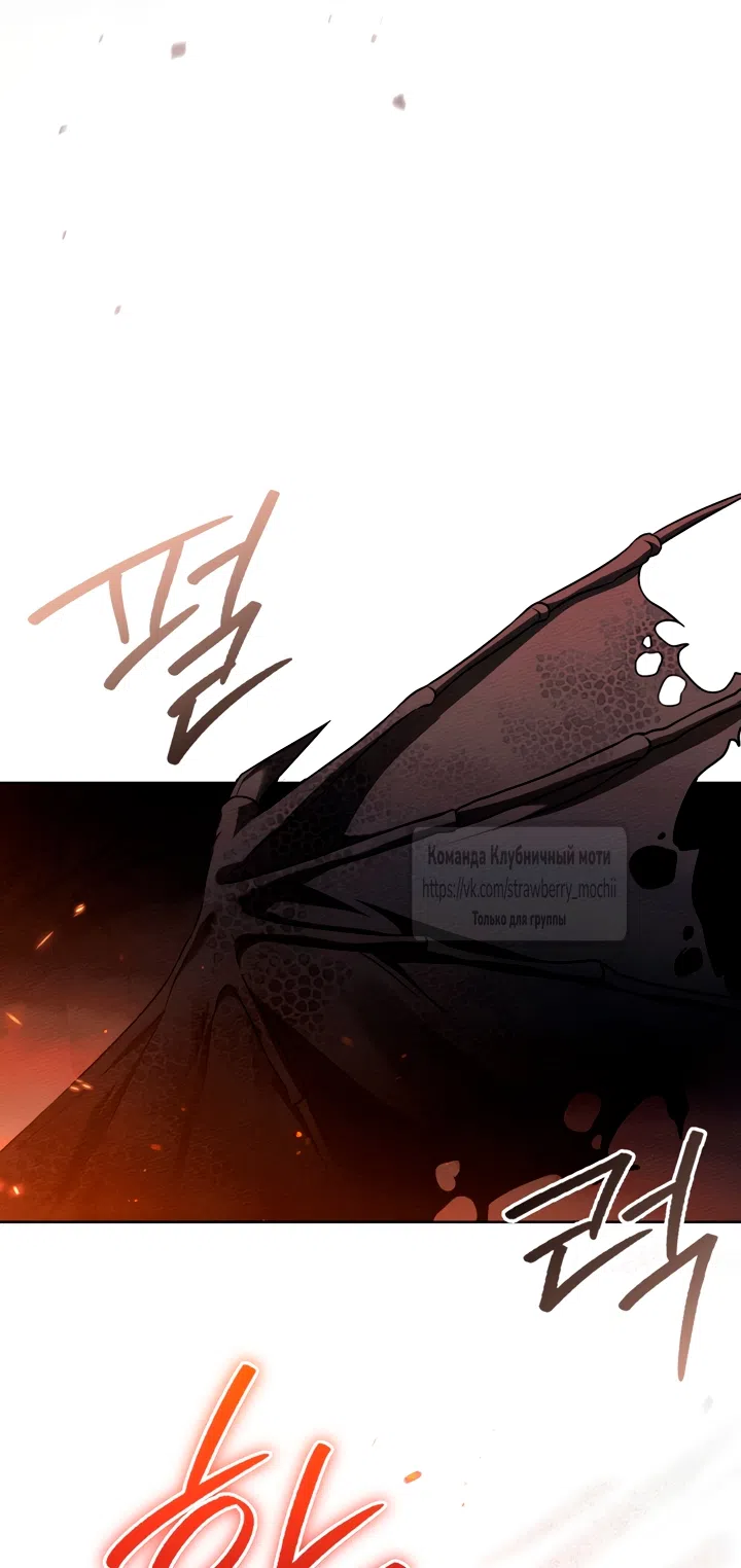 Страница 13 главы 137 манги Под дубом / Under the Oak Tree