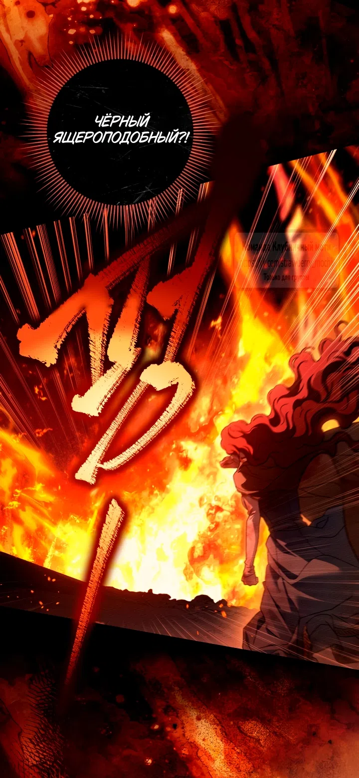 Страница 15 главы 137 манги Под дубом / Under the Oak Tree