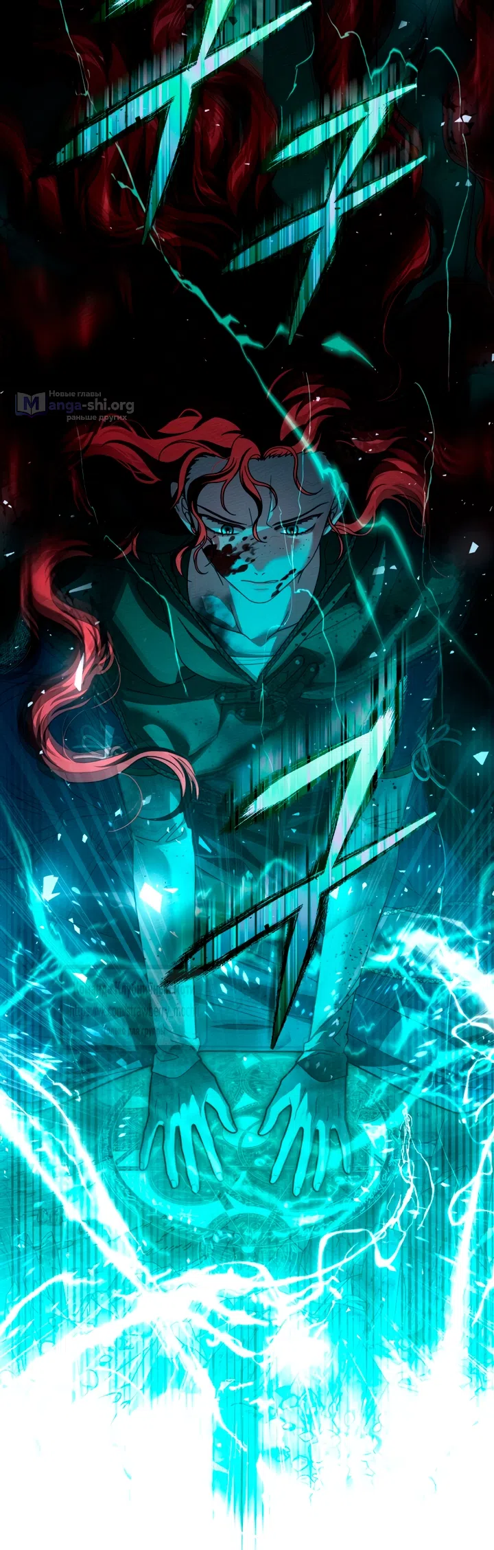 Страница 22 главы 137 манги Под дубом / Under the Oak Tree