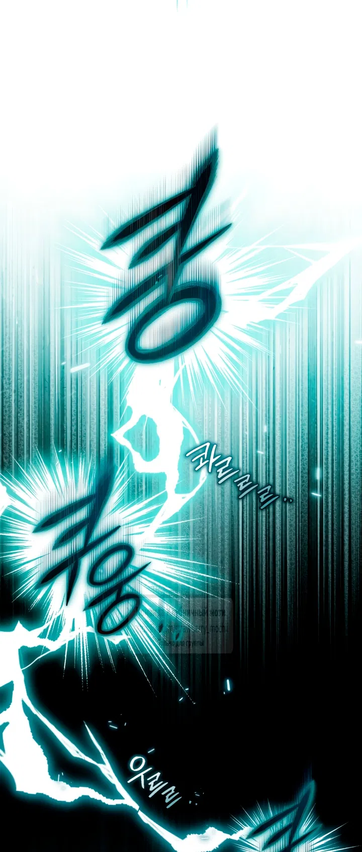 Страница 23 главы 137 манги Под дубом / Under the Oak Tree