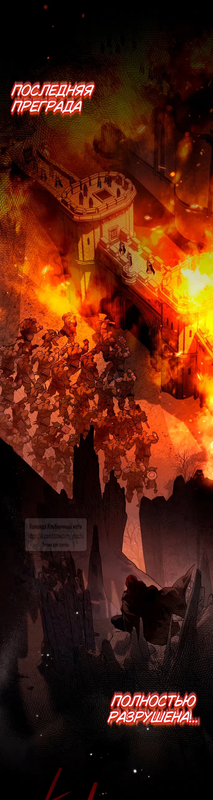 Страница 37 главы 137 манги Под дубом / Under the Oak Tree