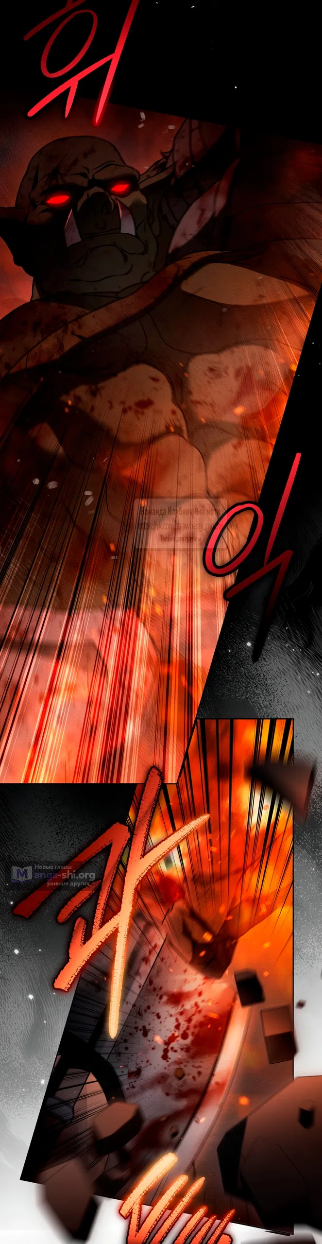 Страница 38 главы 137 манги Под дубом / Under the Oak Tree