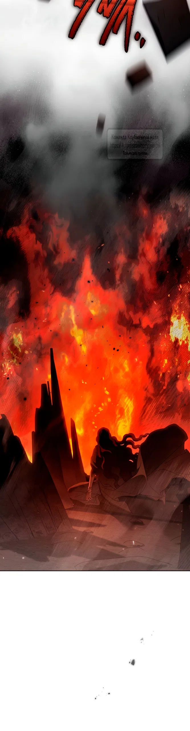 Страница 39 главы 137 манги Под дубом / Under the Oak Tree