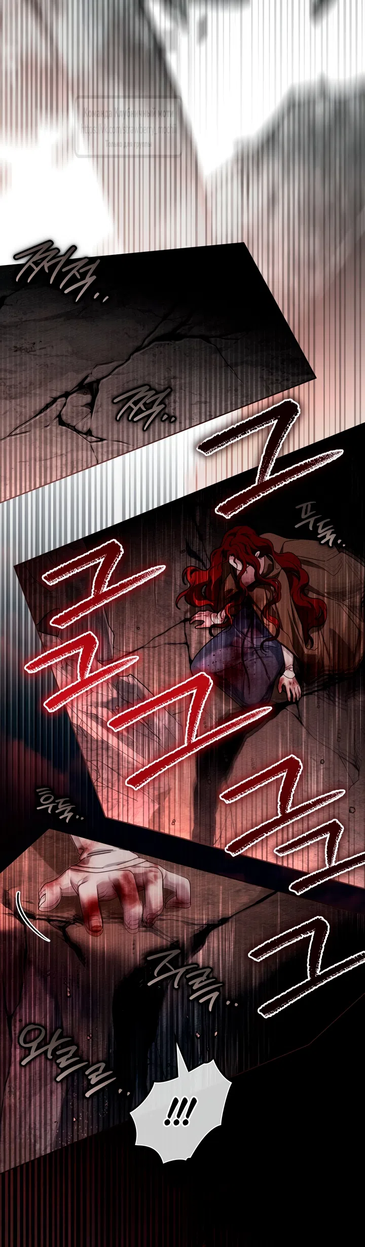 Страница 47 главы 137 манги Под дубом / Under the Oak Tree