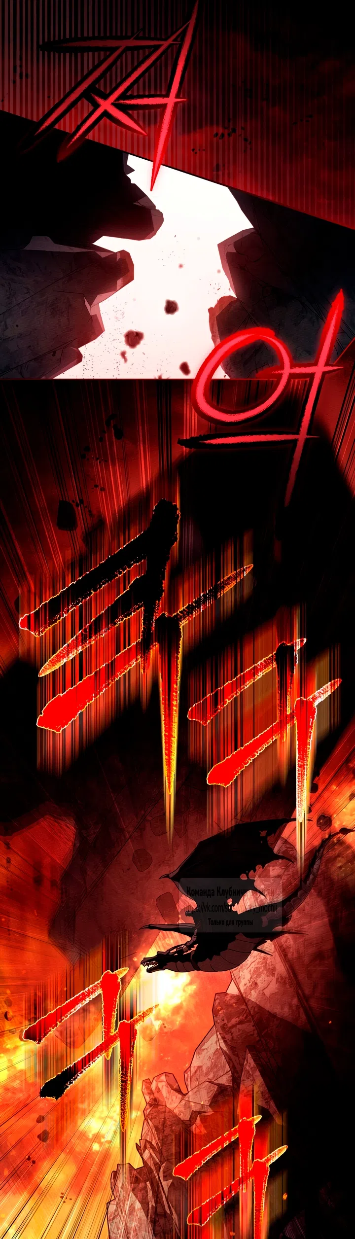 Страница 48 главы 137 манги Под дубом / Under the Oak Tree