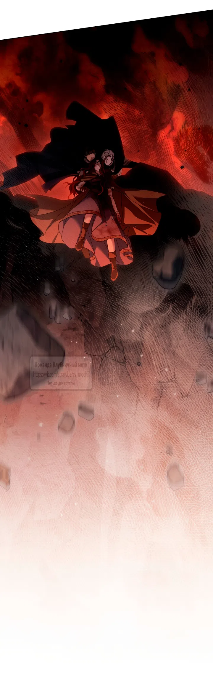 Страница 52 главы 137 манги Под дубом / Under the Oak Tree