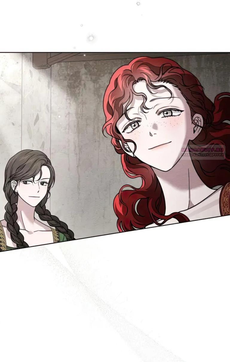 Страница 35 главы 117 манги Под дубом / Under the Oak Tree