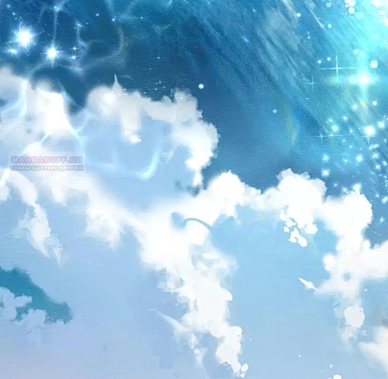 Страница 47 главы 117 манги Под дубом / Under the Oak Tree